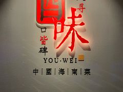 -三亚亚龙湾五号度假别墅酒店