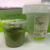 我的降温续命神器[色]天天都喝不腻
