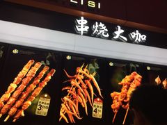 门面-好吃街美食城(八一广场店)