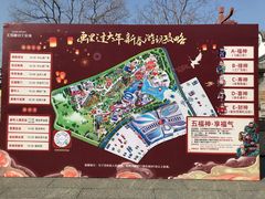-无锡融创乐园