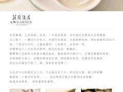 -广州花园酒店·凌璇阁旋转餐厅CAROUSEL360