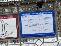 -大秃顶子山