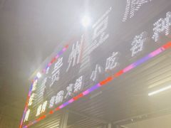 -贵州豆腐王(上合店)