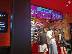 -串串叔叔麻辣烫(兴华街店)