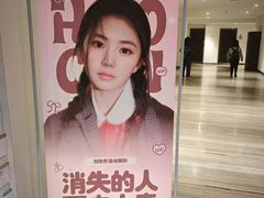 -英皇电影城(英皇集团中心IMAX店)