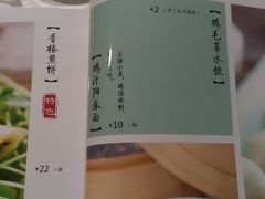 -西湖春天•老字号杭州菜(百汇店)