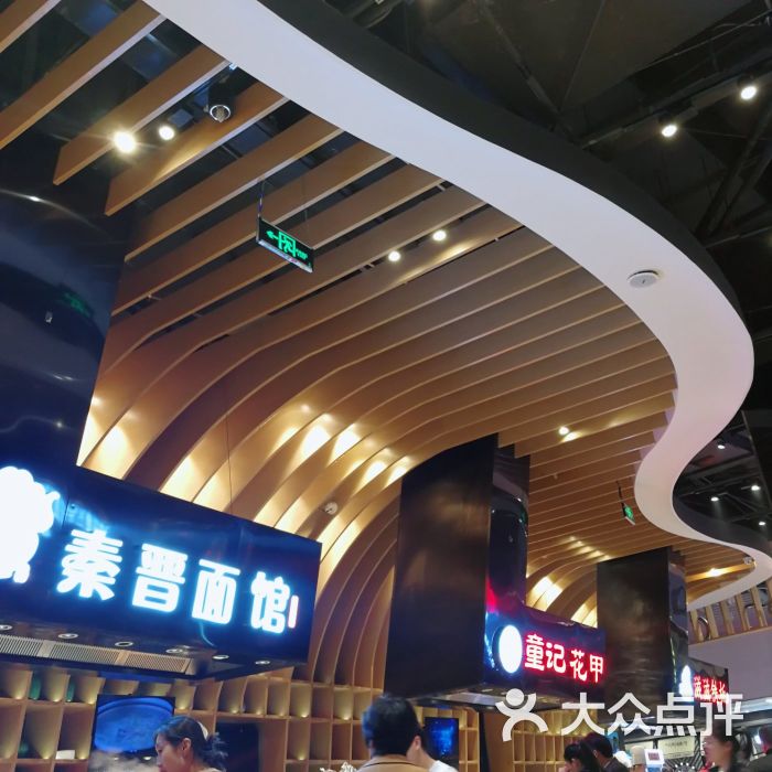 食通天美食广场(武汉荟聚中心店)大堂图片 第2张