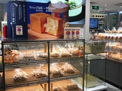 面包甜点陈列柜-BreadTalk面包新语·烘焙蛋糕(金光华广场店)