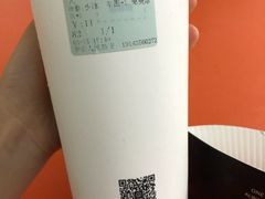 -古茗(人民路店)