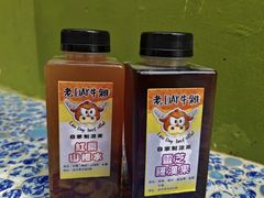 -老day牛杂(官也街总店)