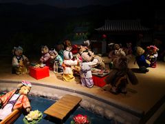 -成都泰迪熊博物馆