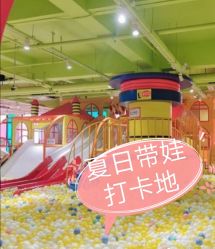 -宝燕乐园(闵行旗舰店)