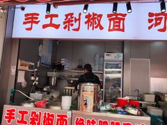 -瑞德摩尔美食街