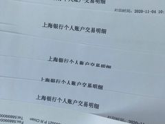 -上海银行(金茂支行)