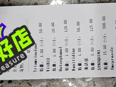 -爱侣宠医·鹦鹉专科·小型哺乳类·异宠专科(灵石路店)