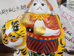 -老北京兔儿爷(杨梅竹斜街店)