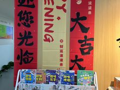 -赵汝飞练字(南京路国际贸易中心校区)