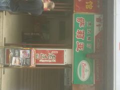 android_upload_pic-萨莉亚意式餐厅(苏州食百家店)