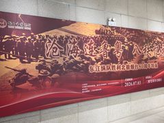 -烟台市博物馆