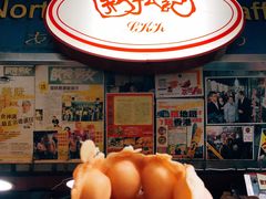 -利强记北角鸡蛋仔(弥敦道店 )