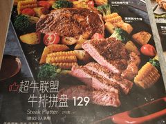 菜单-必胜客(棠下店)