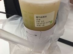 -奈雪的茶(市百一店)