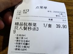 -杭百味·大众精选杭帮菜(西湖音乐喷泉店)