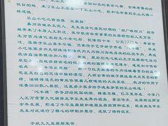 -豆相识•九九豆腐脑(牛咡桥店)