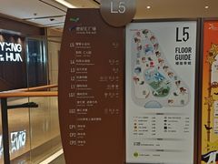 -上海世纪汇广场