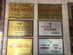 -清真磨沟沿老字号牛肉面(总店)