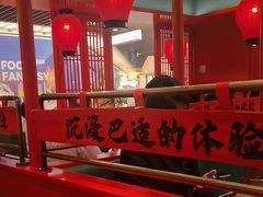 -廖川菜(八佰伴店)