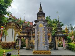 -西双版纳总佛寺