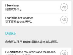 -EF英孚英语在线课程