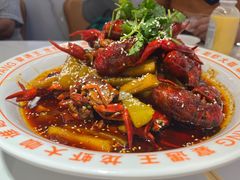 -王钵宴遇王龙虾烧烤旗舰店(中山北路店)