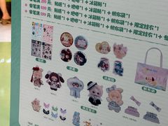 -成都仁和新城购物中心