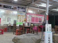 -虾王农家乐(鼎湖店)