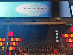 -正宁路小吃夜市