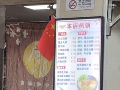 -天瑞福云南过桥米线(十里河店)