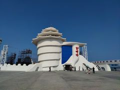 -北戴河碧螺塔海上酒吧公园