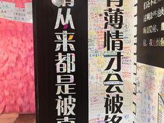 -厦门失恋博物馆(中华城店)