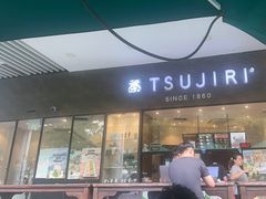 -辻利茶铺(辻利茶屋店)