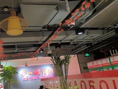 -炙城·韩式烤肉(南京东路店)