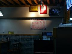 -蒋六十八梯眼镜面(狮子坪店)