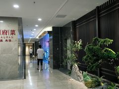 -儒忆孔府菜(清控店)