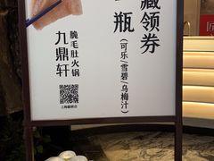 -上海颛桥万达广场