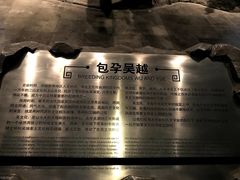 -鸿山遗址博物馆
