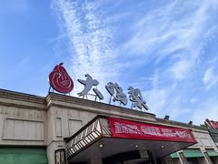 -大鸭梨烤鸭(北洼路店)