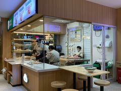 -袁记云饺(鼓楼店)