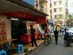 -猫咪博物馆(顶澳仔猫街店)