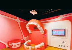 -北京科学中心儿童乐园